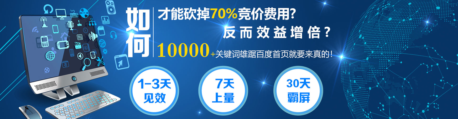 天等信息流怎么做