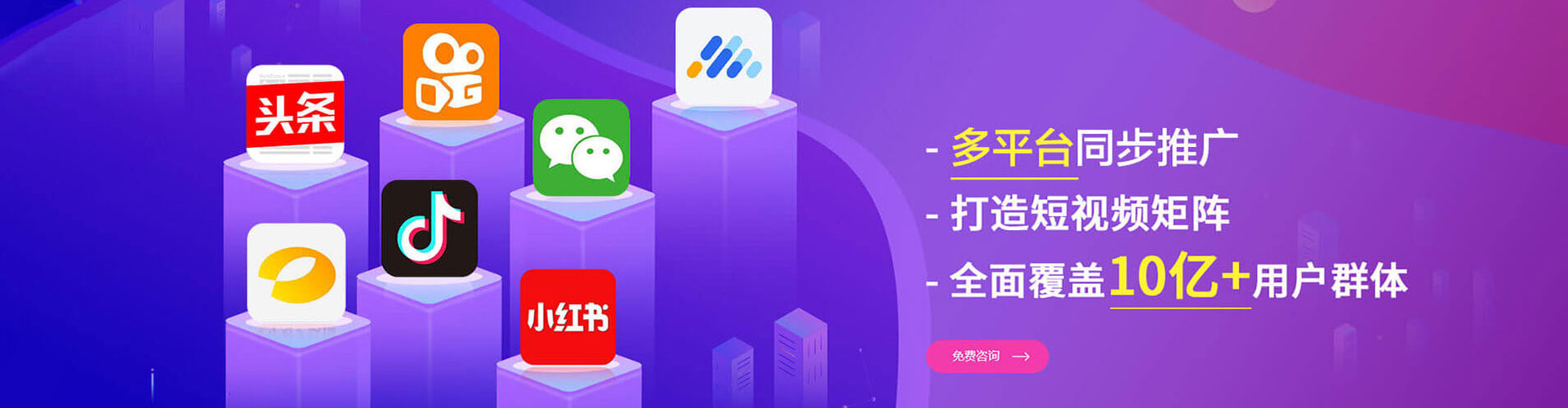 天等百度怎么推广